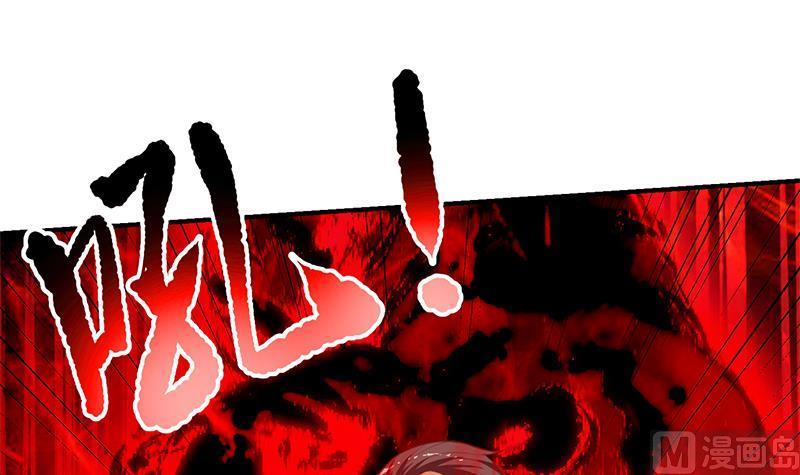 修仙归来在校园漫画第二季漫画,第83话 你真的敢动我么？3图