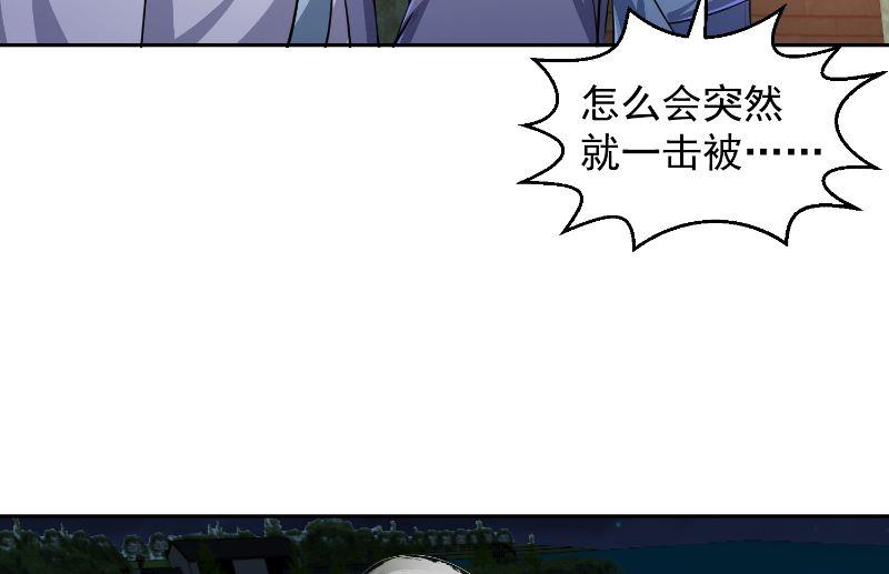 修仙归来在校园动漫第一季漫画,第242话 灵气即将复苏？5图