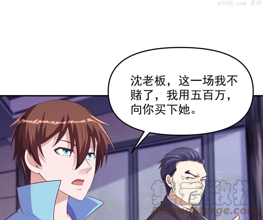 修仙归来在校园女主漫画,第273话 机关道传人！4图