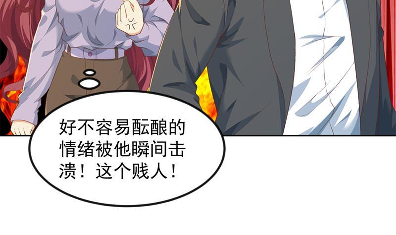 修仙归来在校园漫画第二季漫画,第205话 公交奇遇5图