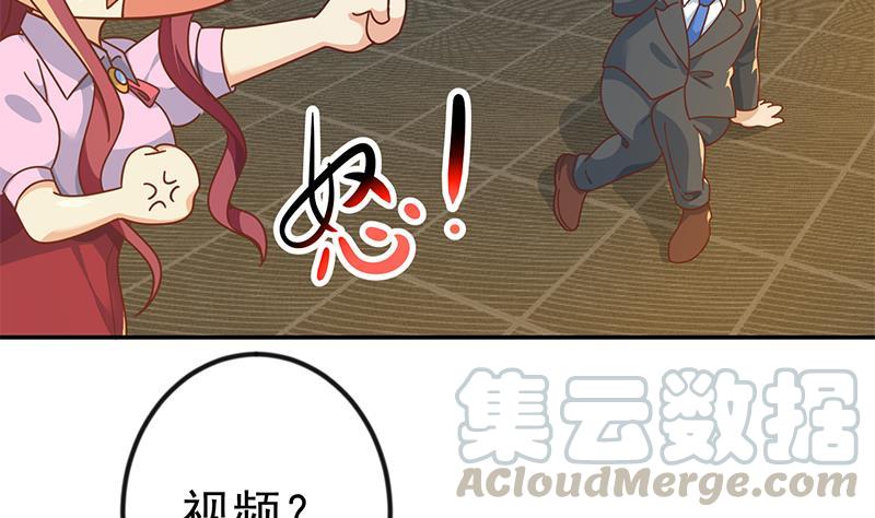 修仙归来在校园6漫画,第151话 咱先去买水果5图