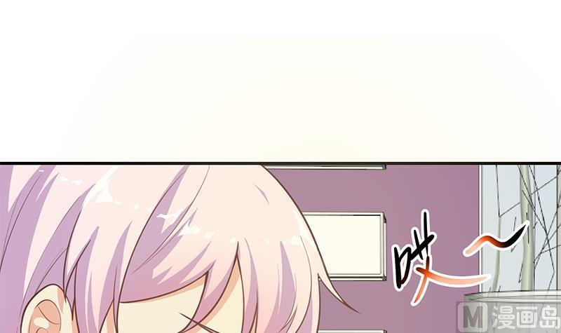 修仙归来在校园动漫第一季漫画,第86话 毫不留情！3图