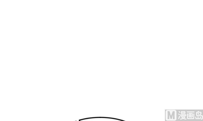 修仙归来在校园女主漫画,第152话 楚毅的推断3图