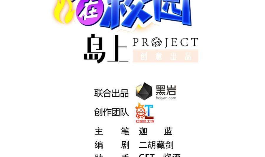 修仙归来在校园女主漫画,第227话 刀宗老祖入华夏！2图