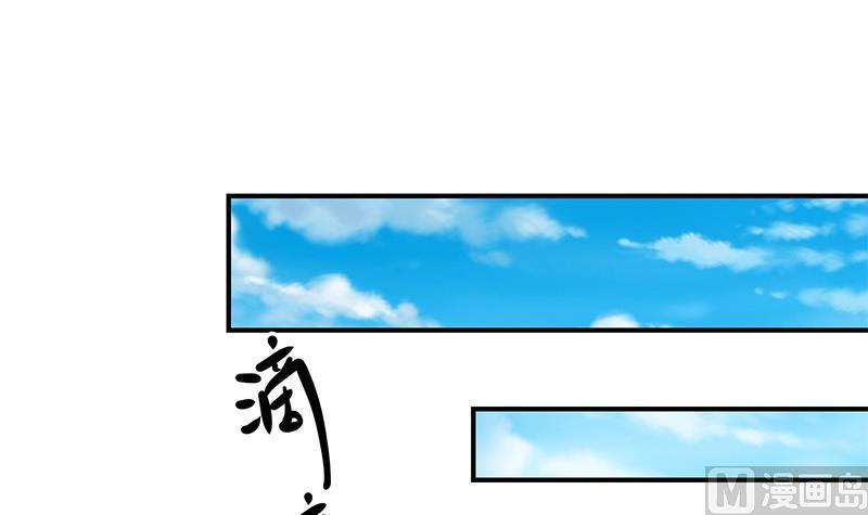 修仙归来在校园6漫画,第80话 一语点破道缘3图