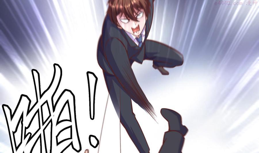 修仙归来在校园6漫画,第297话 找上门来闹事5图