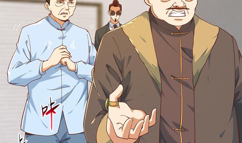 修仙归来在校园女主漫画,第186话 神秘的楚老师！5图