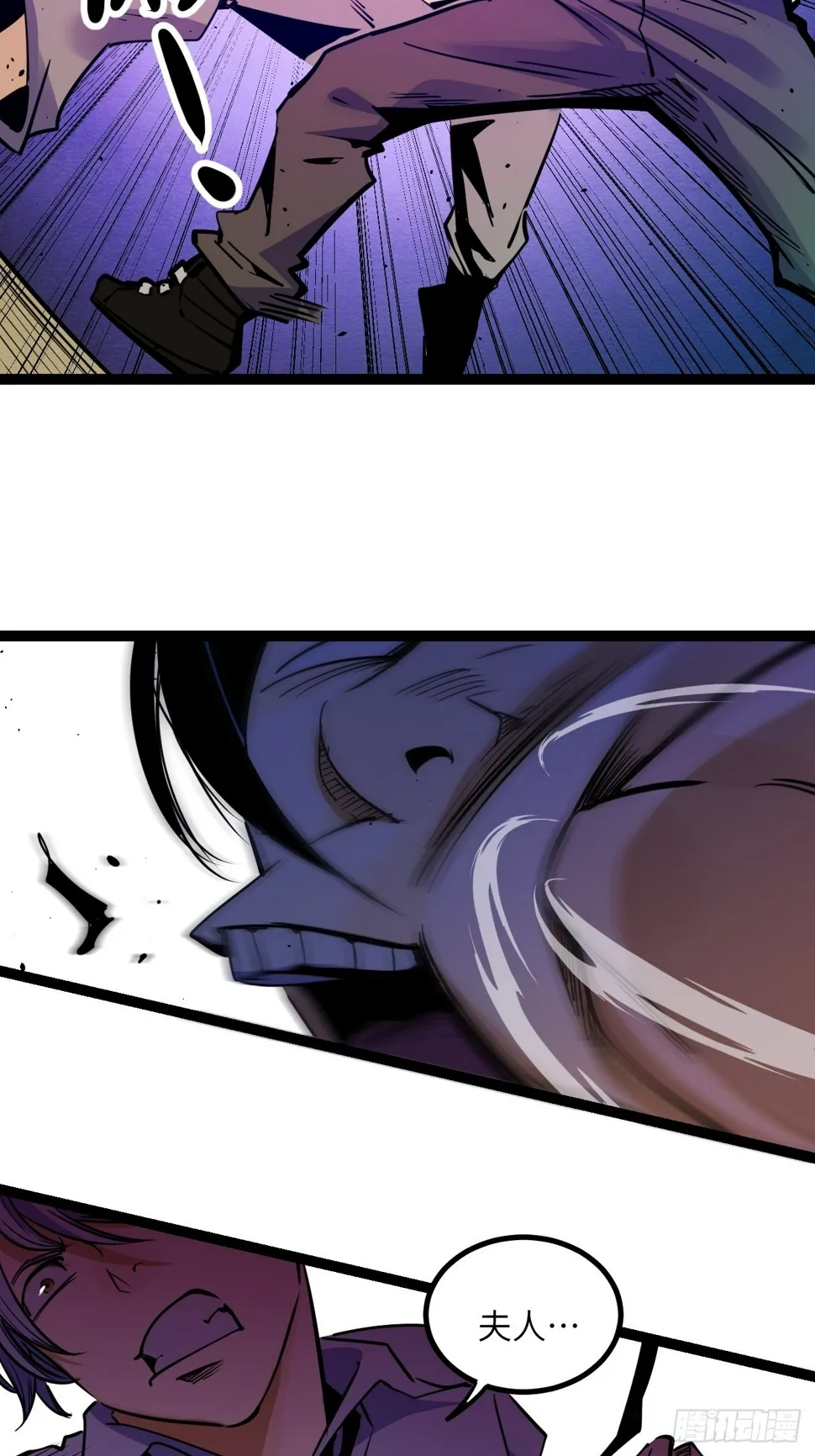 回声嘹亮歌声与微笑漫画,41.Smile cry(上)5图
