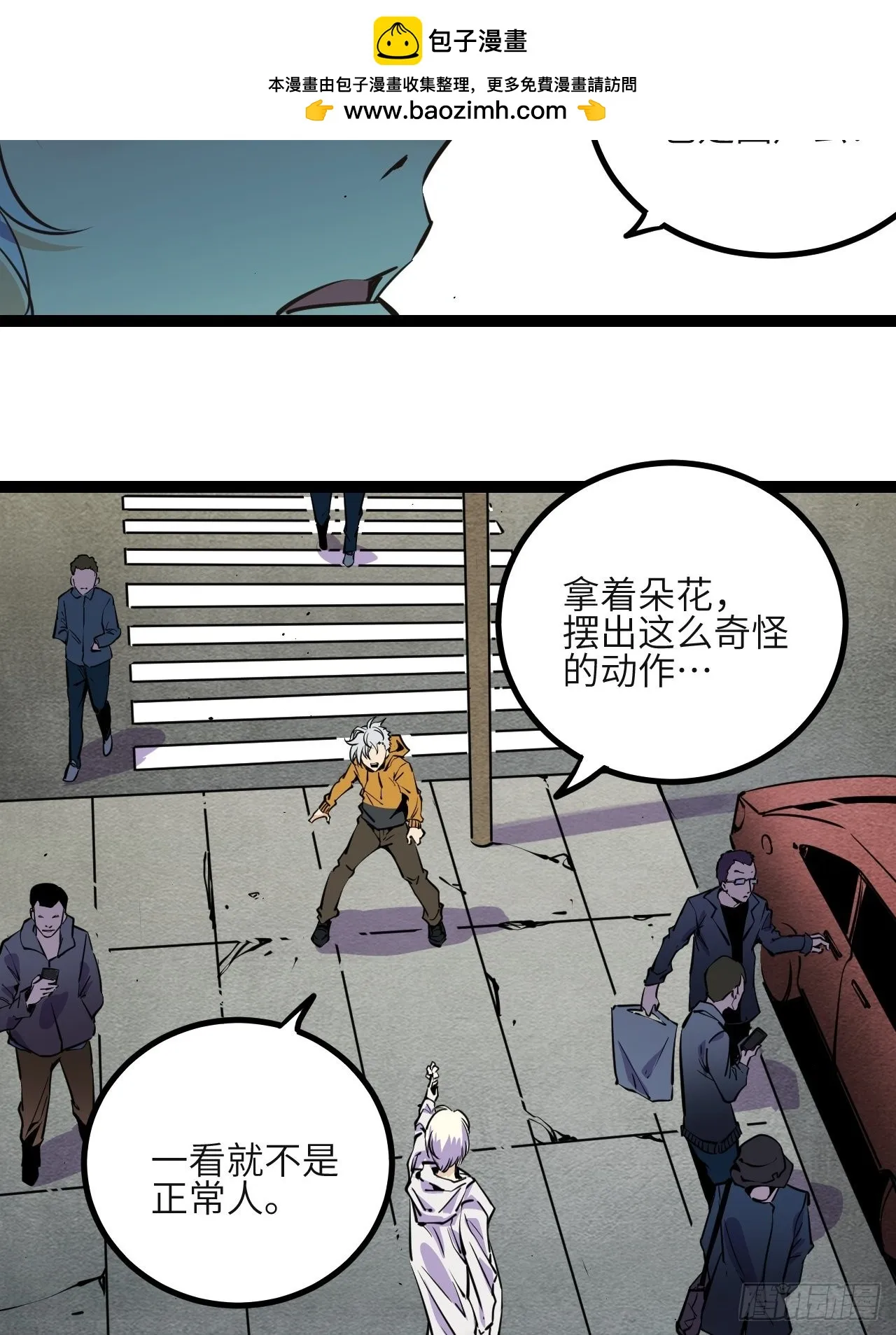 回声歌漫画,29.Re合唱团·安东（下）2图