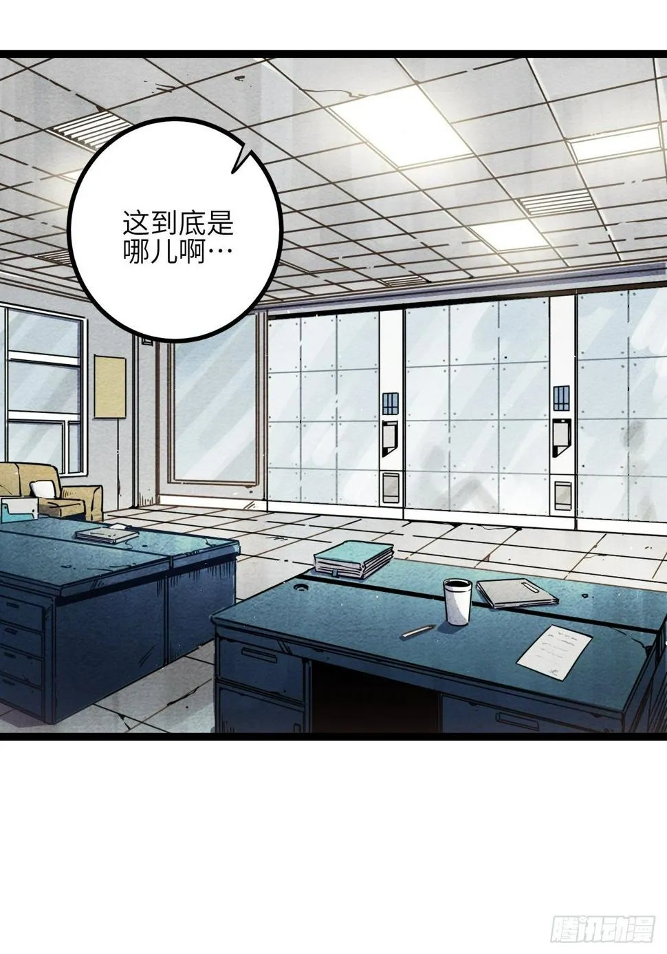 回声鸭是真实存在的吗漫画,4.欢迎来到MUTE5图