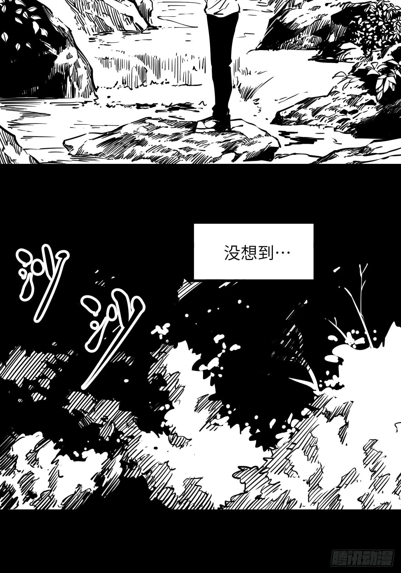 回声嘹亮歌声与微笑漫画,番外【1】虎哥3图