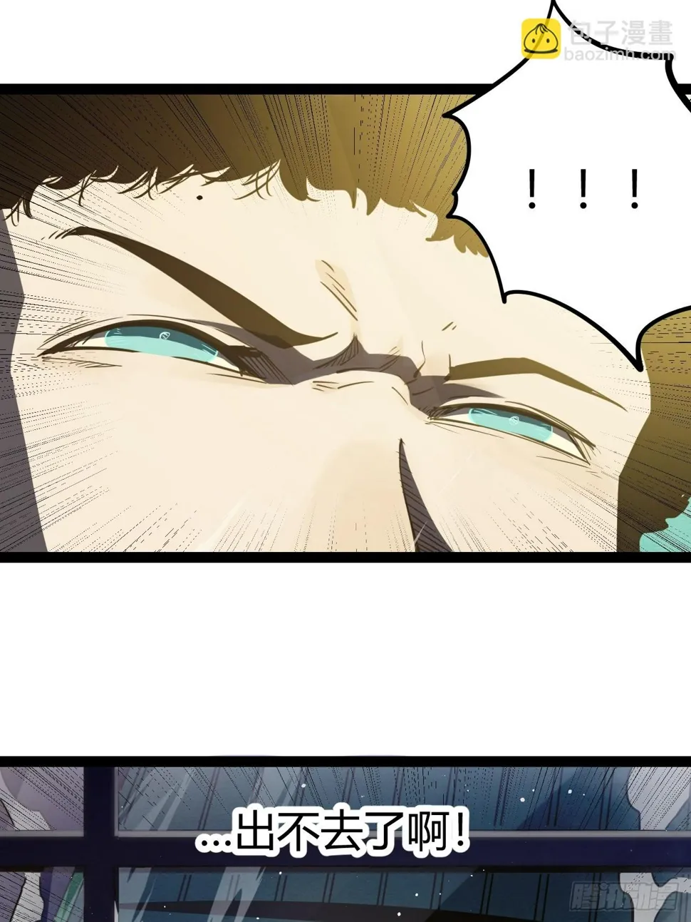 回声嘹亮歌声与微笑漫画,52.拜托你们了！5图