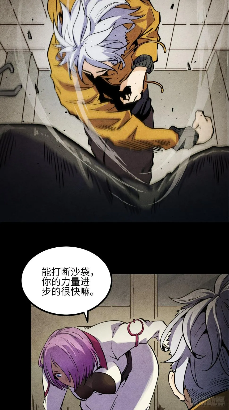 回声嘹亮重温经典漫画,26.聚合的力量3图