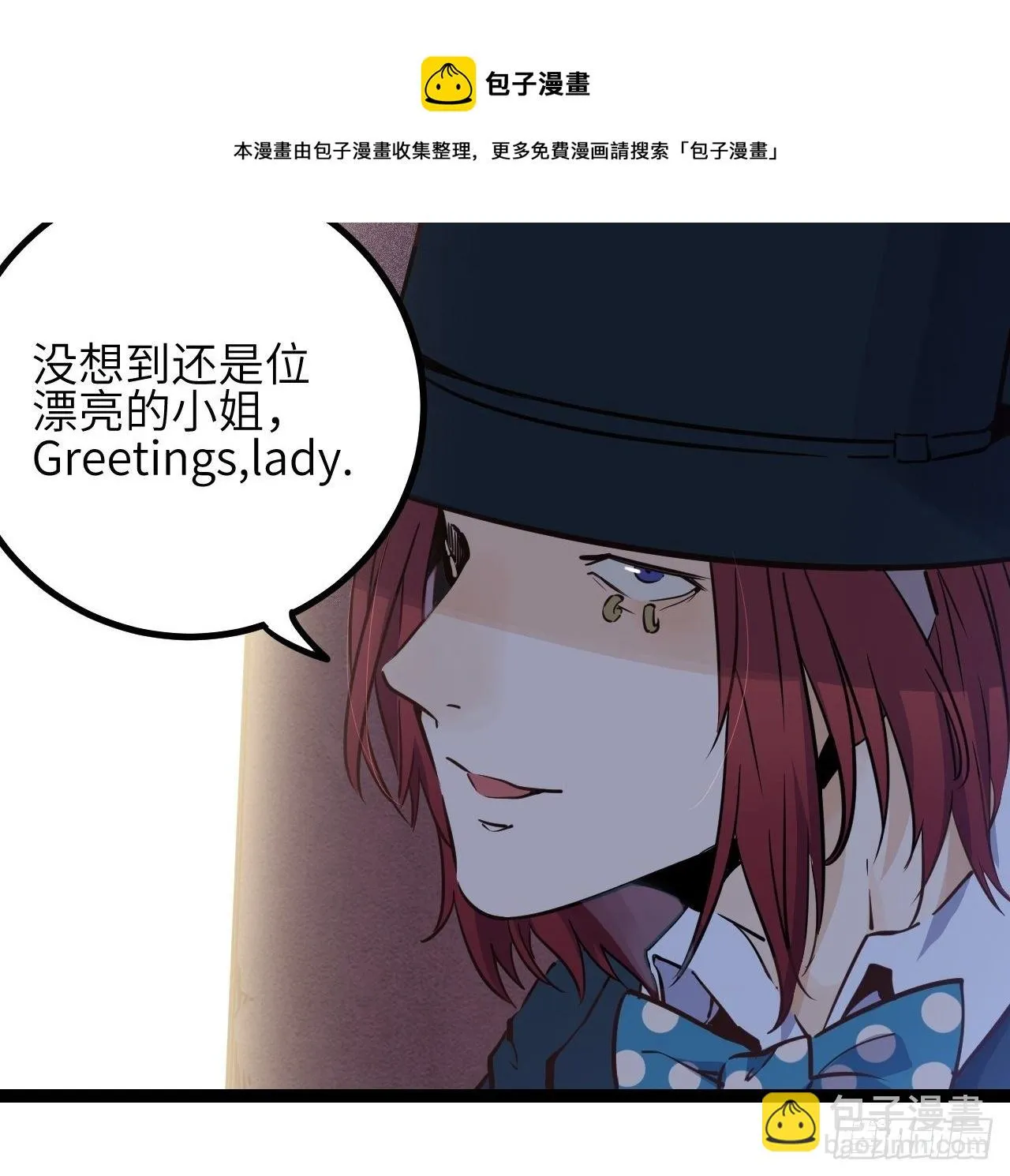 回声嘹亮歌声与微笑漫画,17.时间的疑问5图