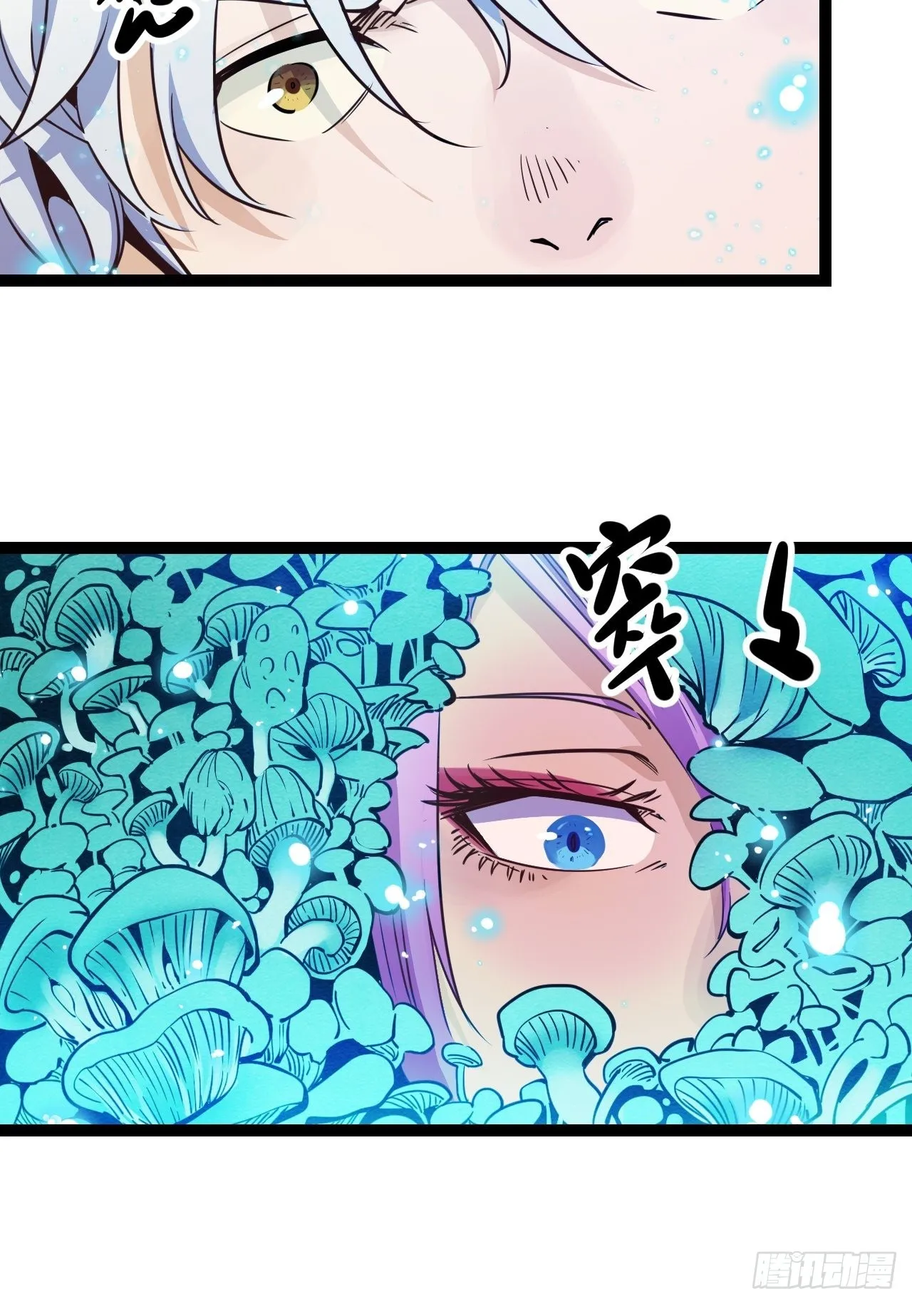 回声是什么意思漫画,27.来我的队吧5图