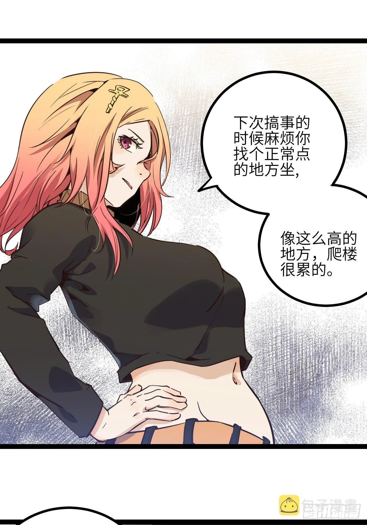 回声嘹亮歌声与微笑漫画,17.时间的疑问4图