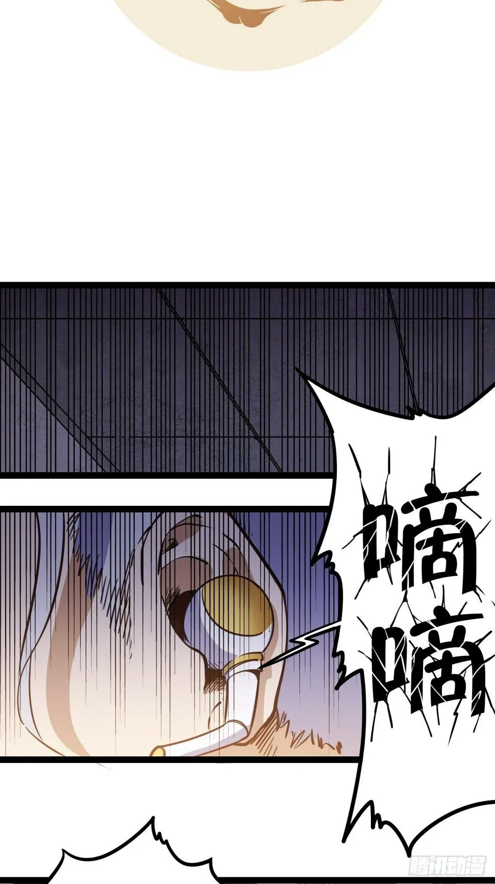 回声鸭是真实存在的吗漫画,6.回声昆金考4图