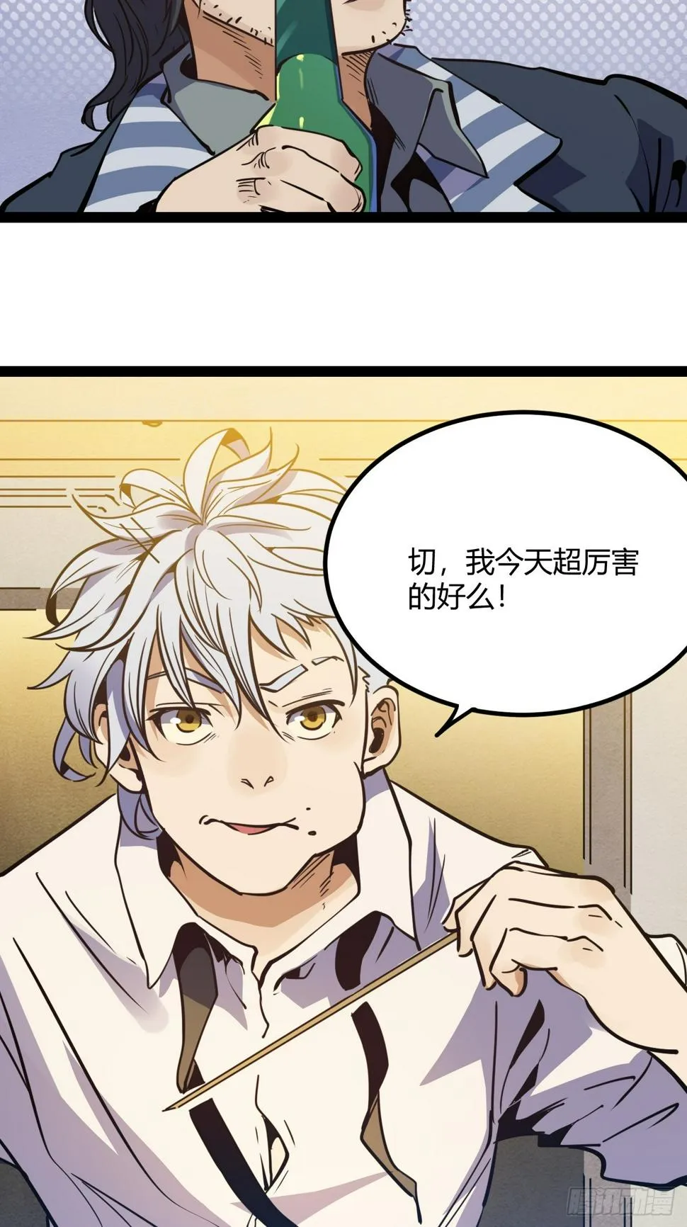 回声嘹亮歌声与微笑漫画,45.能放我进去么？5图