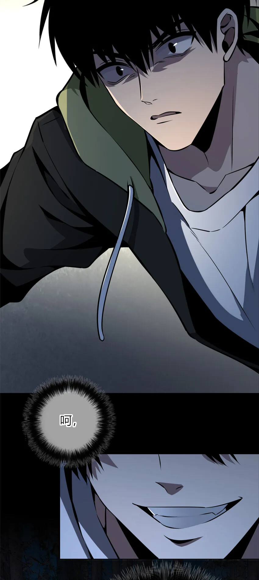 狂探最新章节无弹窗笔趣阁漫画,25 跑酷运动员4图