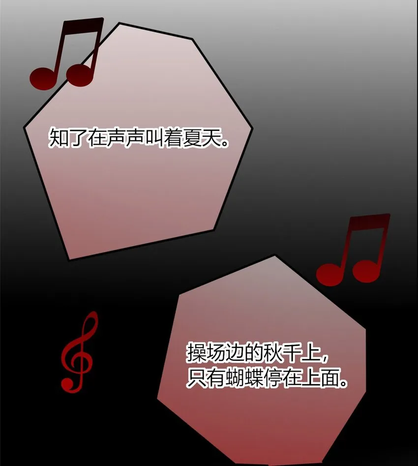 狂探苗英结局漫画,32 不讨厌你4图