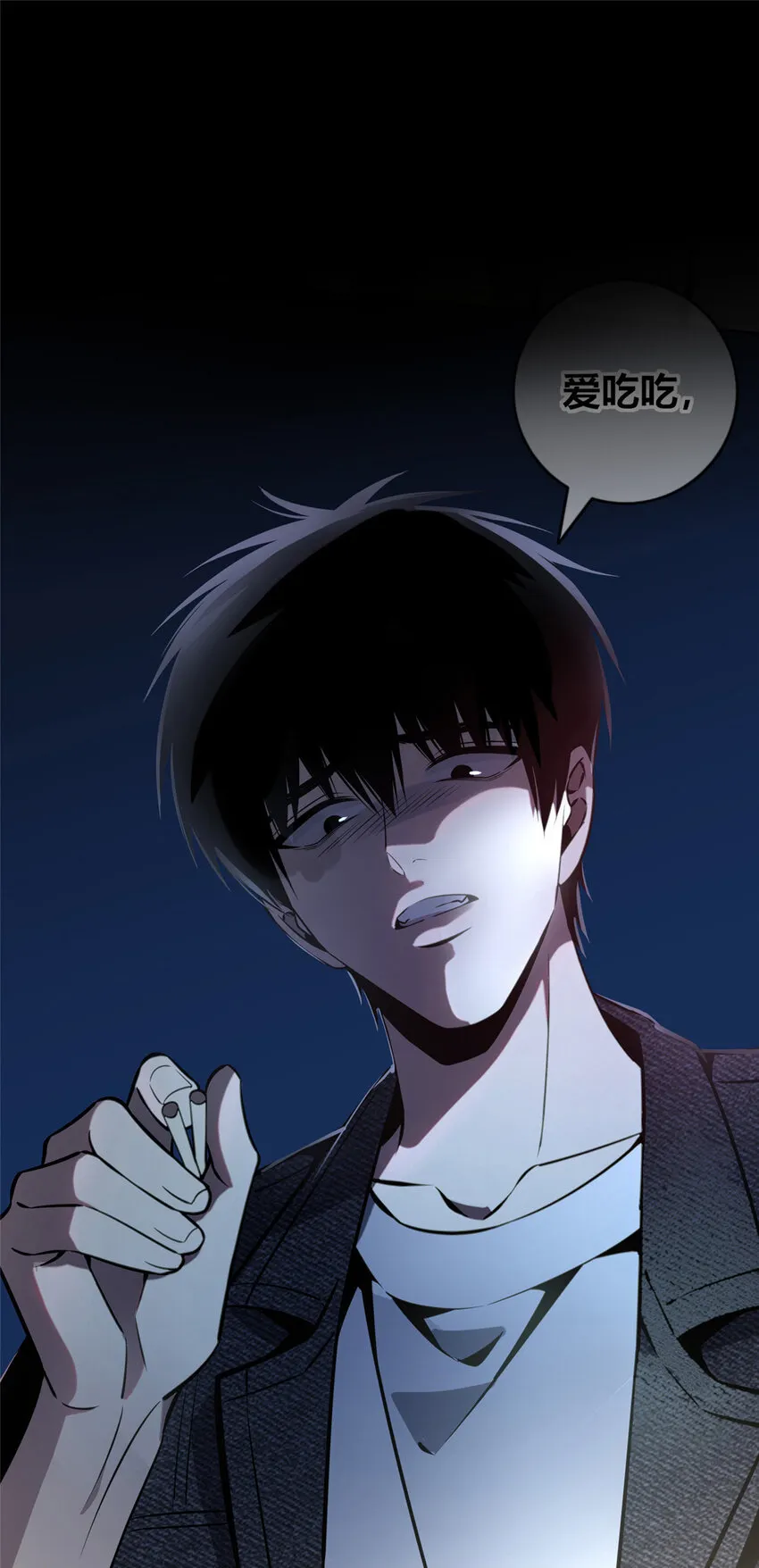 狂探笔趣阁无弹窗阅读漫画,28 套餐服务1图