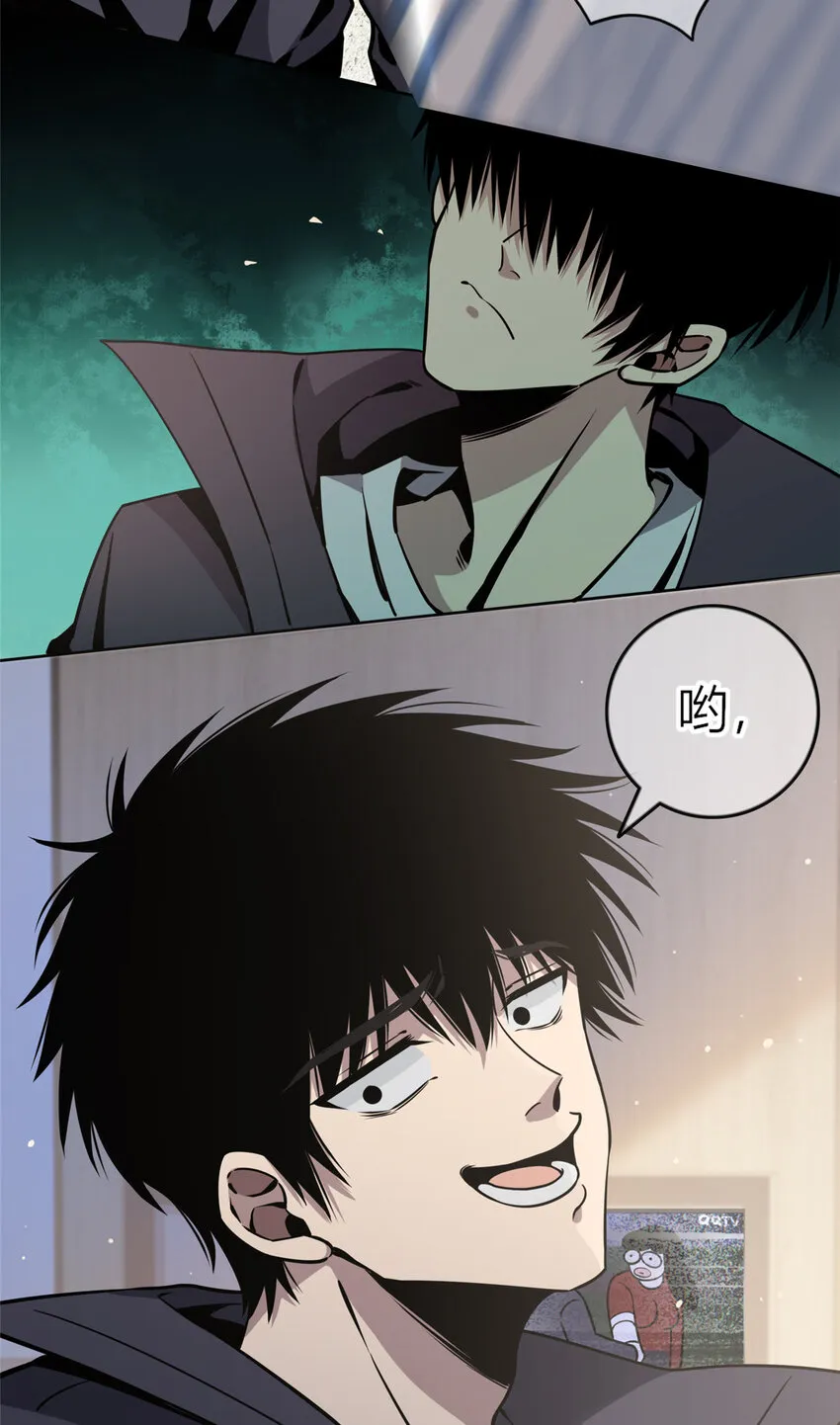 狂探小说txt免费下载漫画,02 剁手案5图