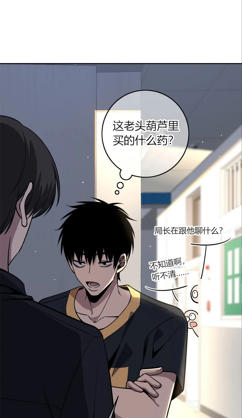 狂探电影漫画,34 绑架1图