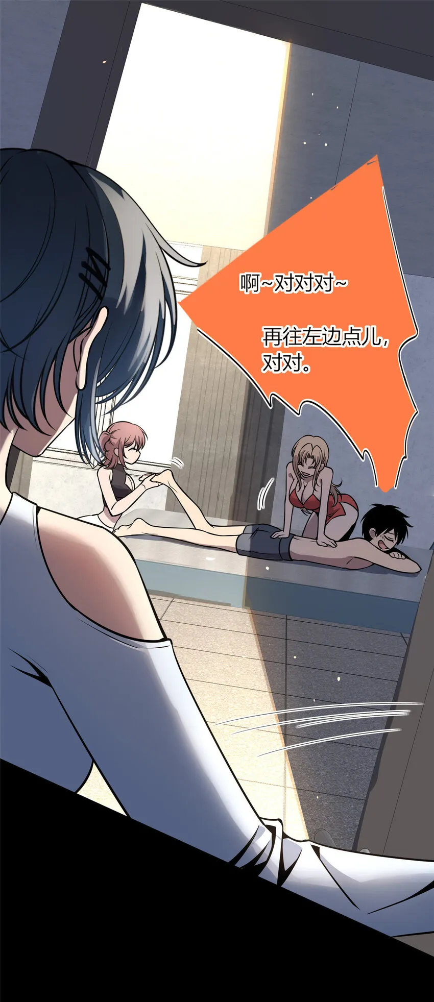 狂探的案子有原型吗漫画,29 再也不想看到你1图