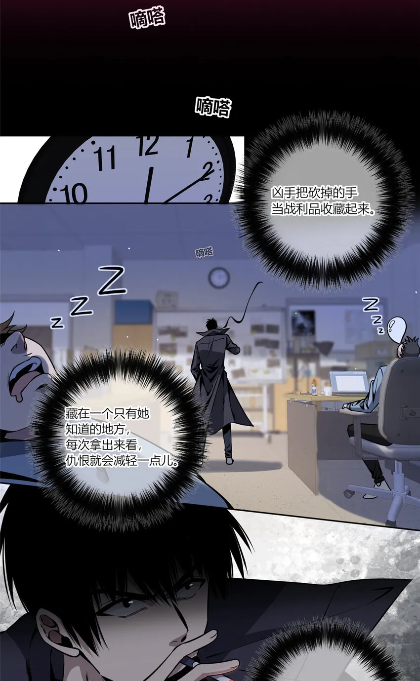 狂探百度小说漫画,04 死亡名单3图