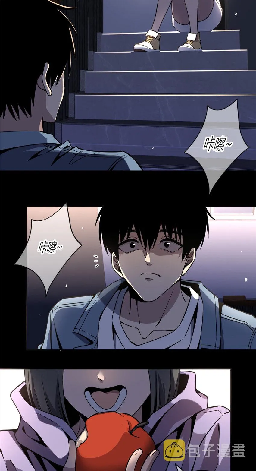 狂探漫画封面漫画,14 玉哥有生命危险4图