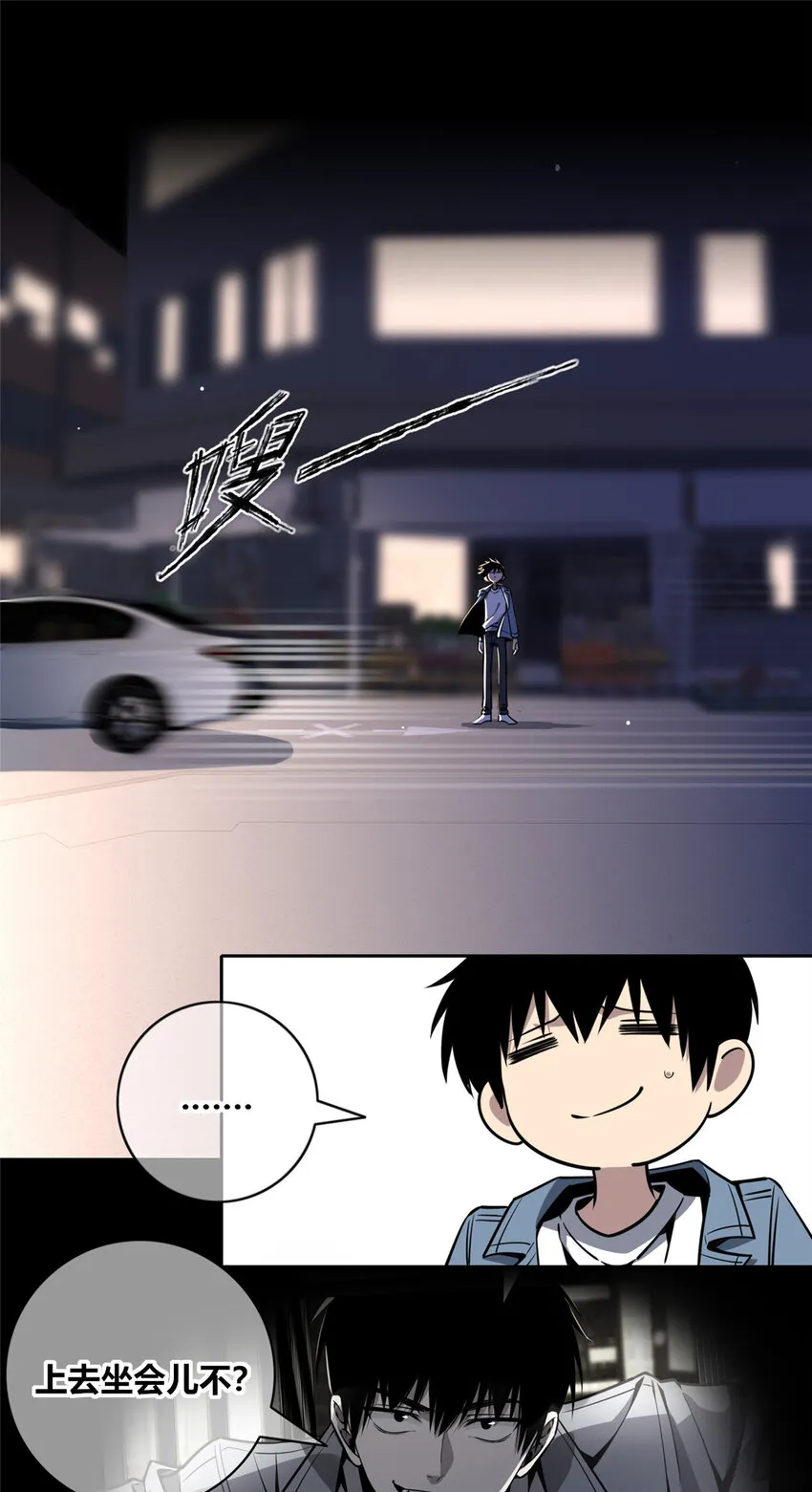 狂探漫画封面漫画,14 玉哥有生命危险1图