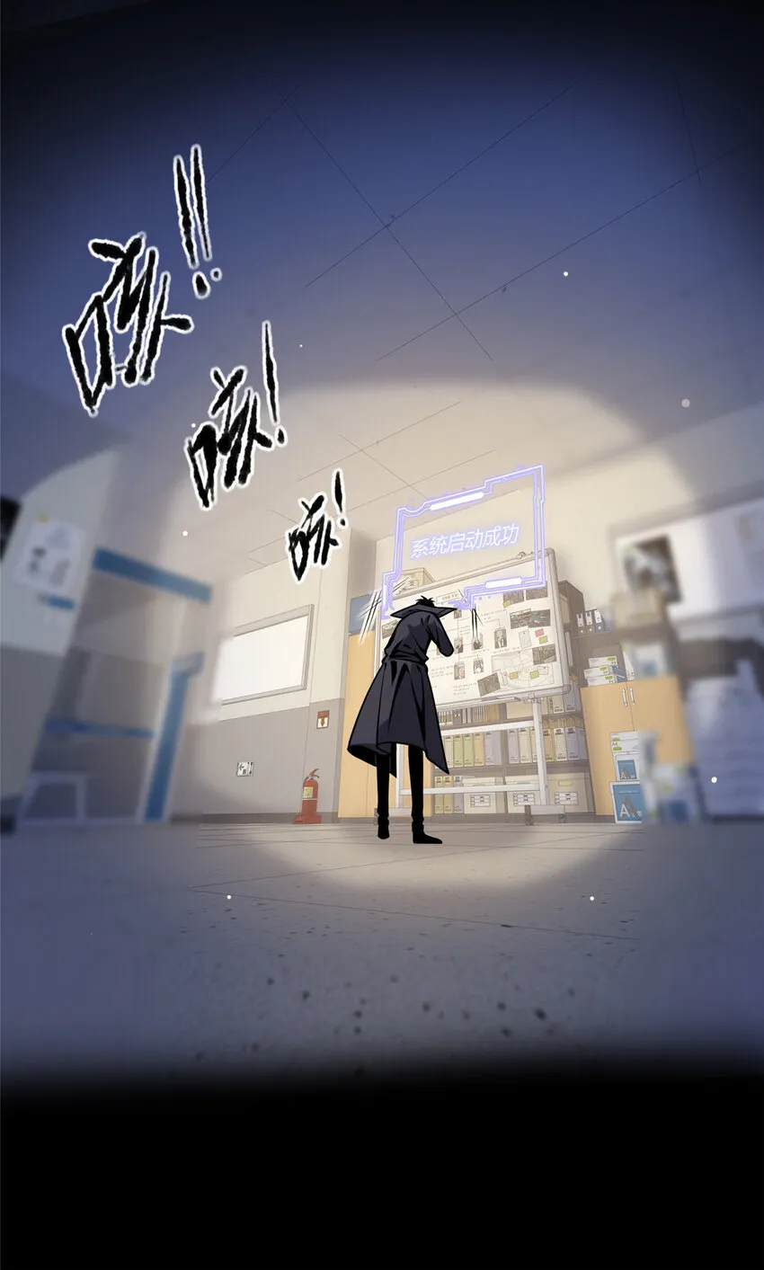狂探百度小说漫画,04 死亡名单5图