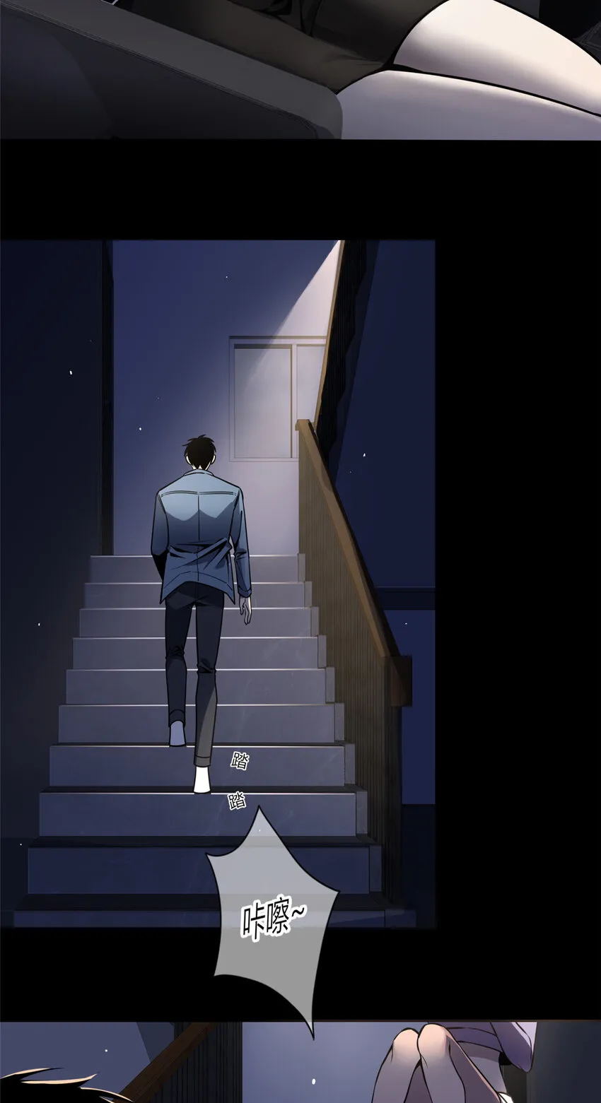 狂探漫画封面漫画,14 玉哥有生命危险3图