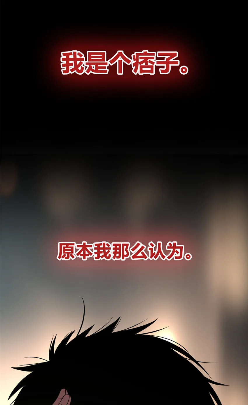 狂探在哪里可以免费看漫画,00 预告4图
