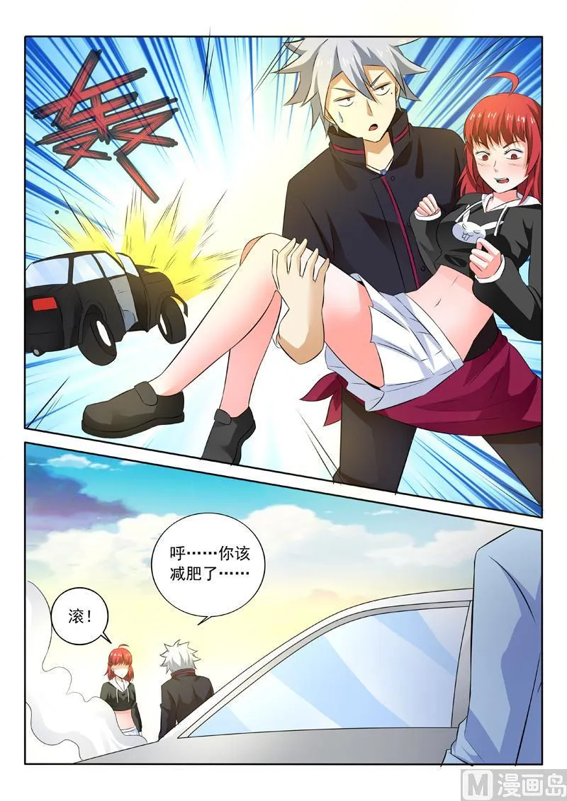 中华神医广告漫画,第257回 仙鹤神针3图
