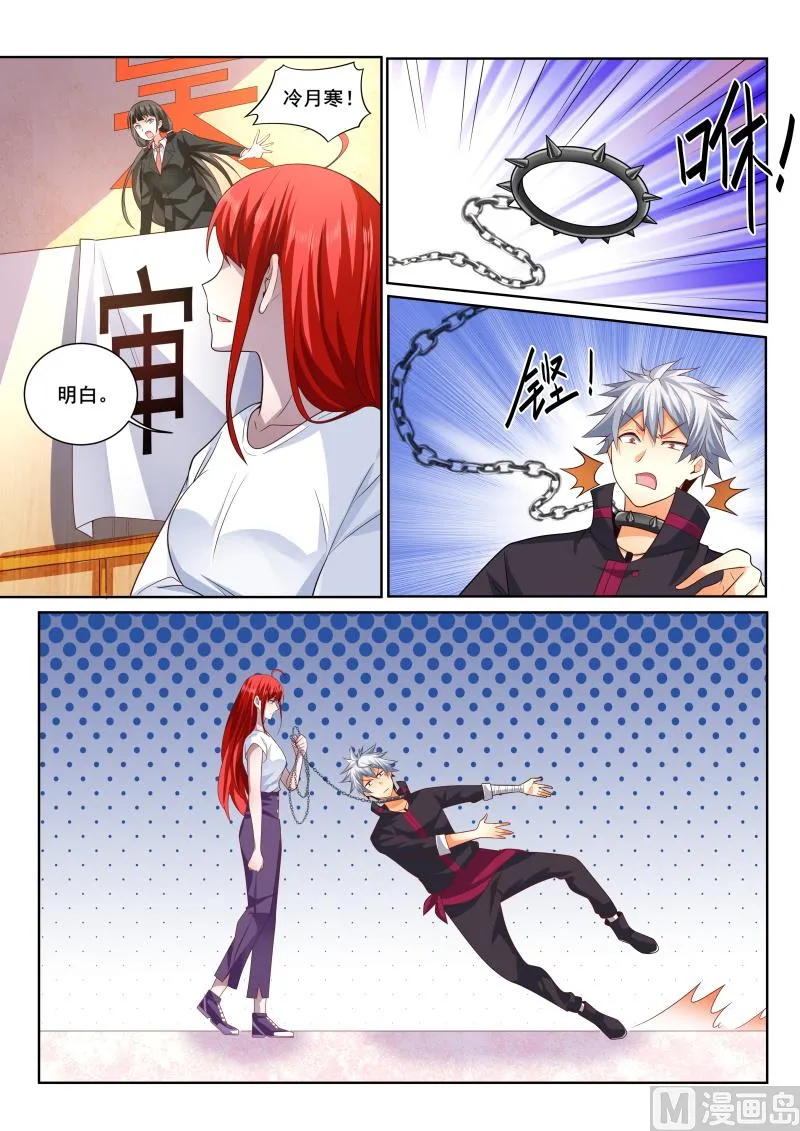 中华神医小说免费阅读漫画,第405话 林昊，你还有什么话好说！4图