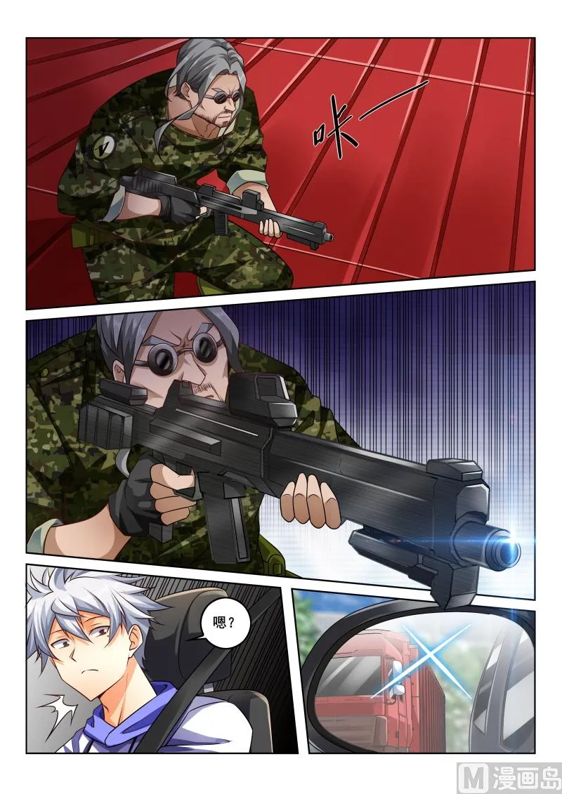 中华神医漫画完整版漫画,第432话 杀手袭击！3图