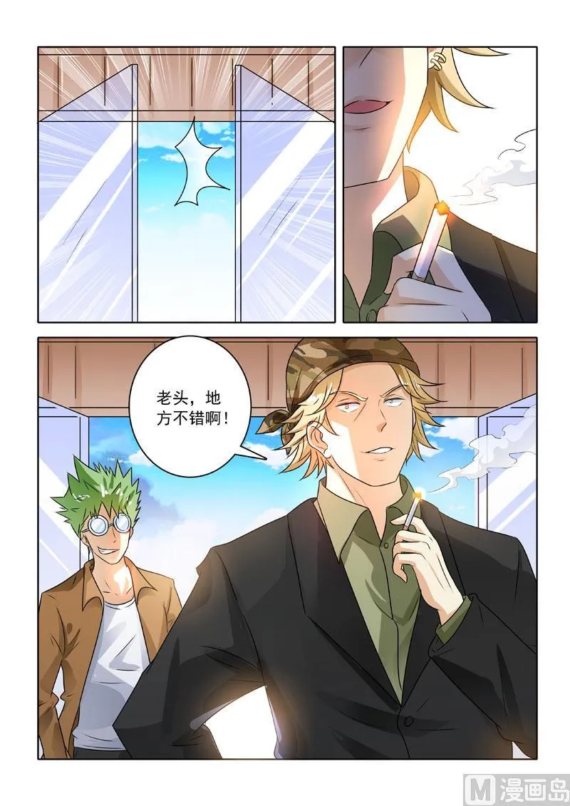 中华神医漫画为什么不更新了漫画,第222回  林家往事（下）3图