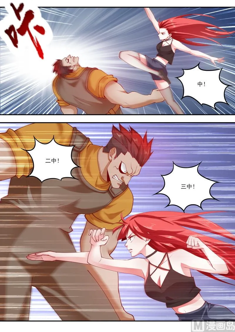 神医通气灵效果怎么样漫画,第461话  殊死一战！4图