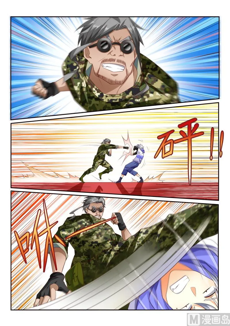 中华神医小说txt全集下载漫画,第433话 这家伙到底什么身份4图