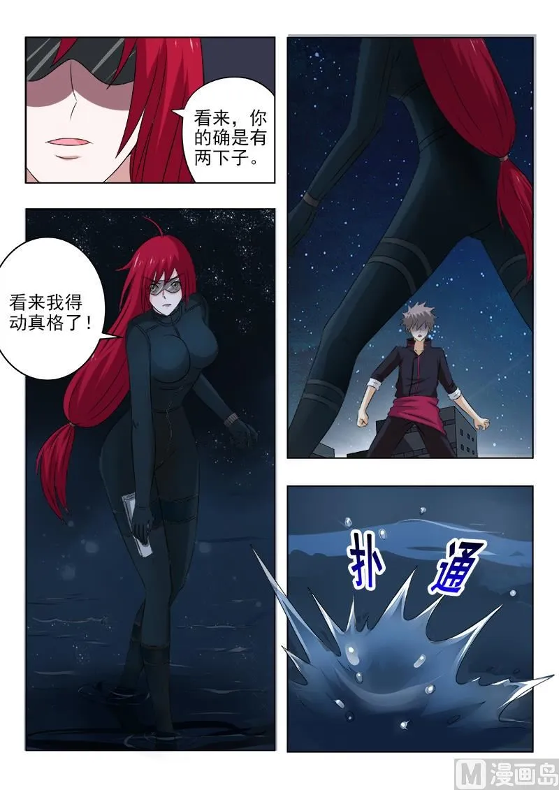 中华神医完整版免费阅读漫画,第127话 难解难分4图