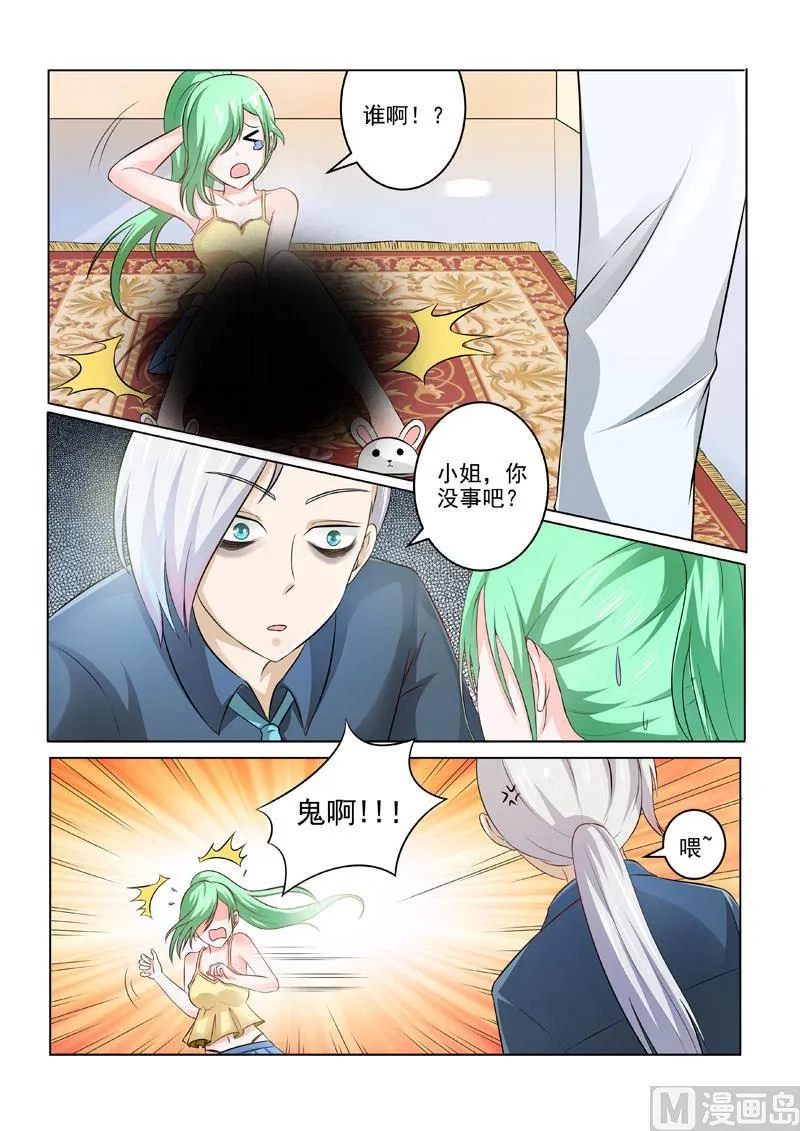 中华神医华佗漫画,第193回 贪吃的乌龟4图