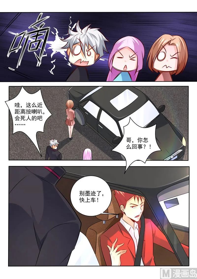 中华神医动漫完整版漫画,第306话 出狱5图