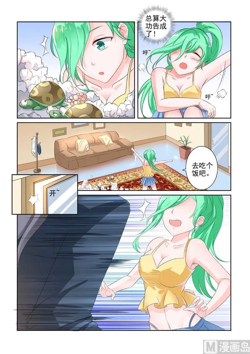 中华神医华佗漫画,第193回 贪吃的乌龟3图