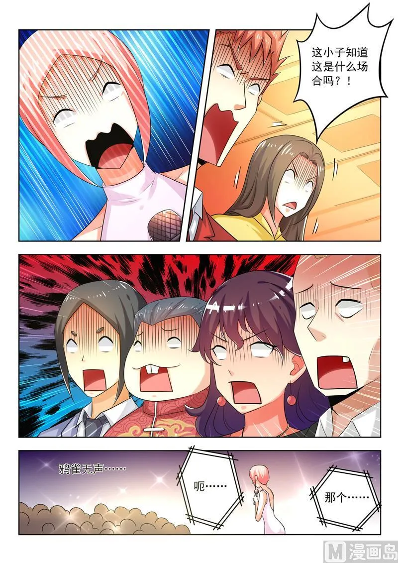 中华神话传说音频漫画,第278回  改革春风吹满地5图