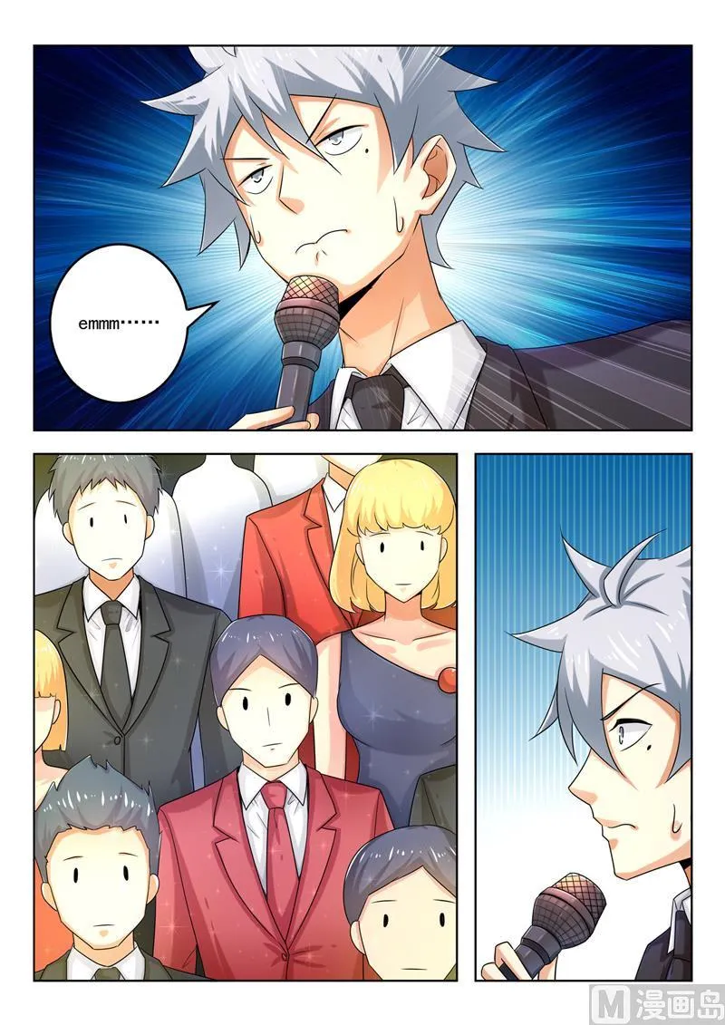 中华神话传说音频漫画,第278回  改革春风吹满地3图
