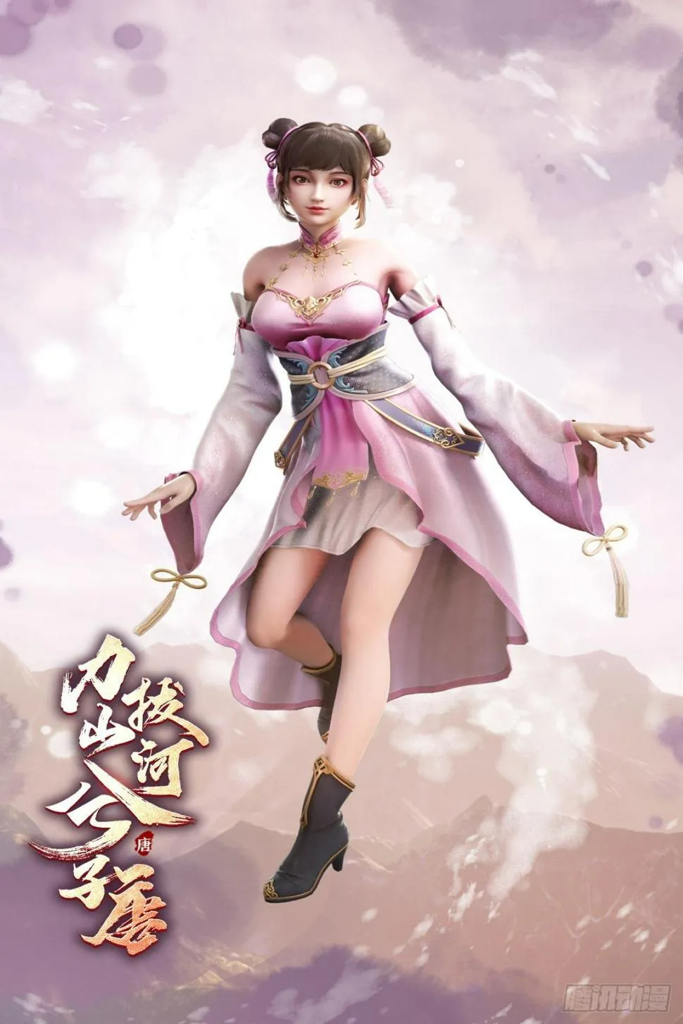 中华神医药膏漫画,《力拔山河兮子唐》动画已开播4图