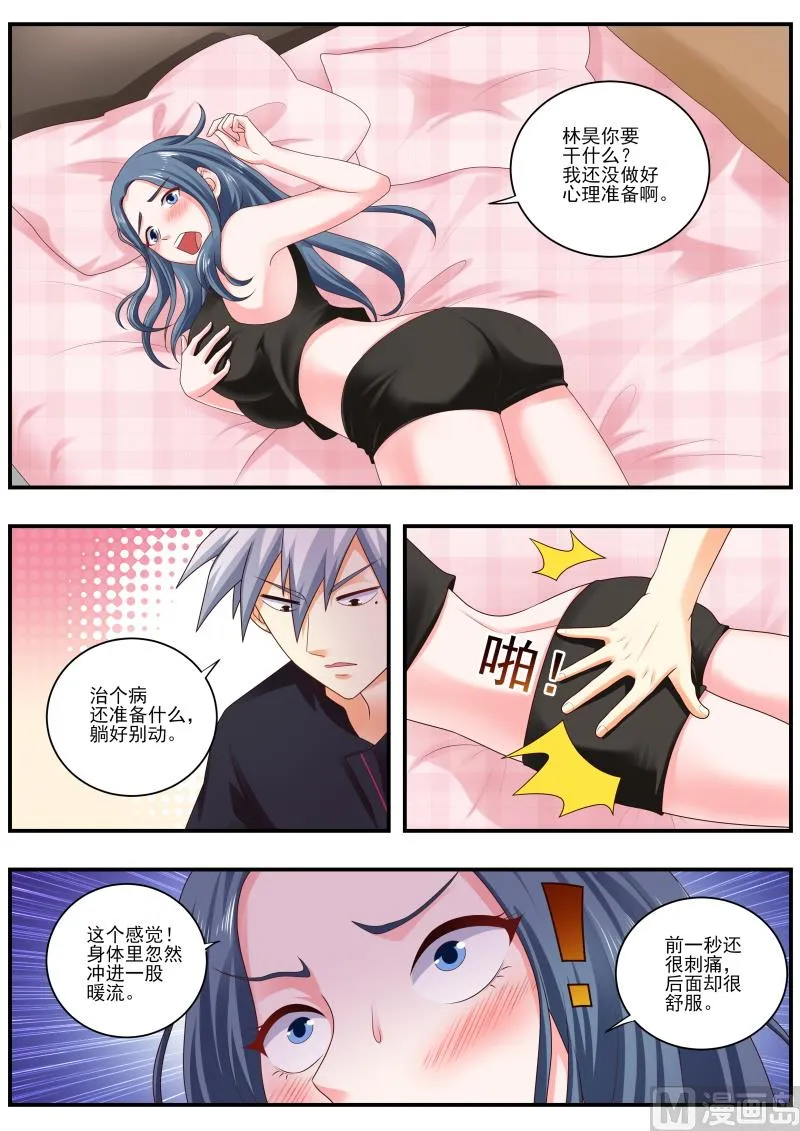 中华神医历史故事漫画,第478话  治疗3图