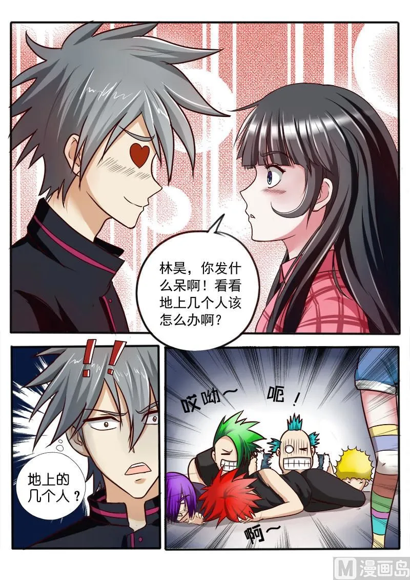 中华神鹰漫画,第031话 此地无银三百两2图