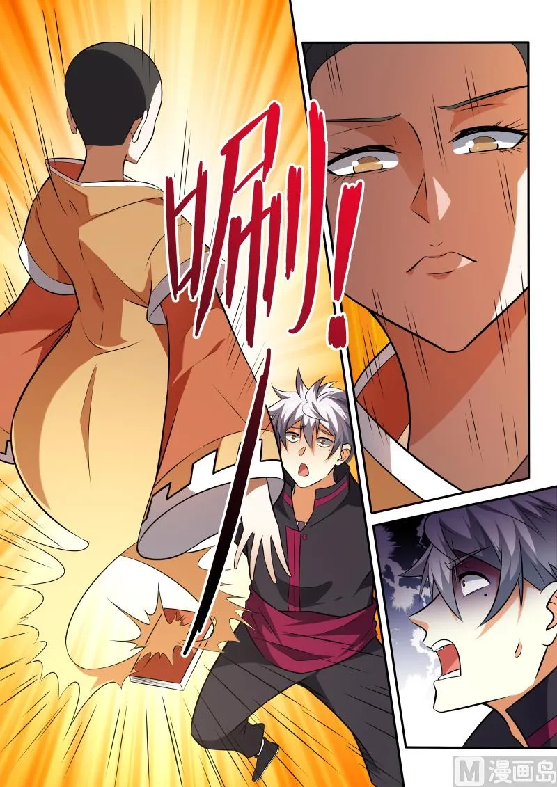 中华神医漫画美图漫画,第445话 我找到了？4图
